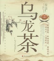 烏龍茶